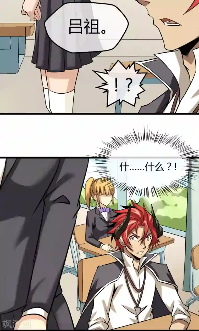 钢拳瓦力第12话 奇怪的优等生