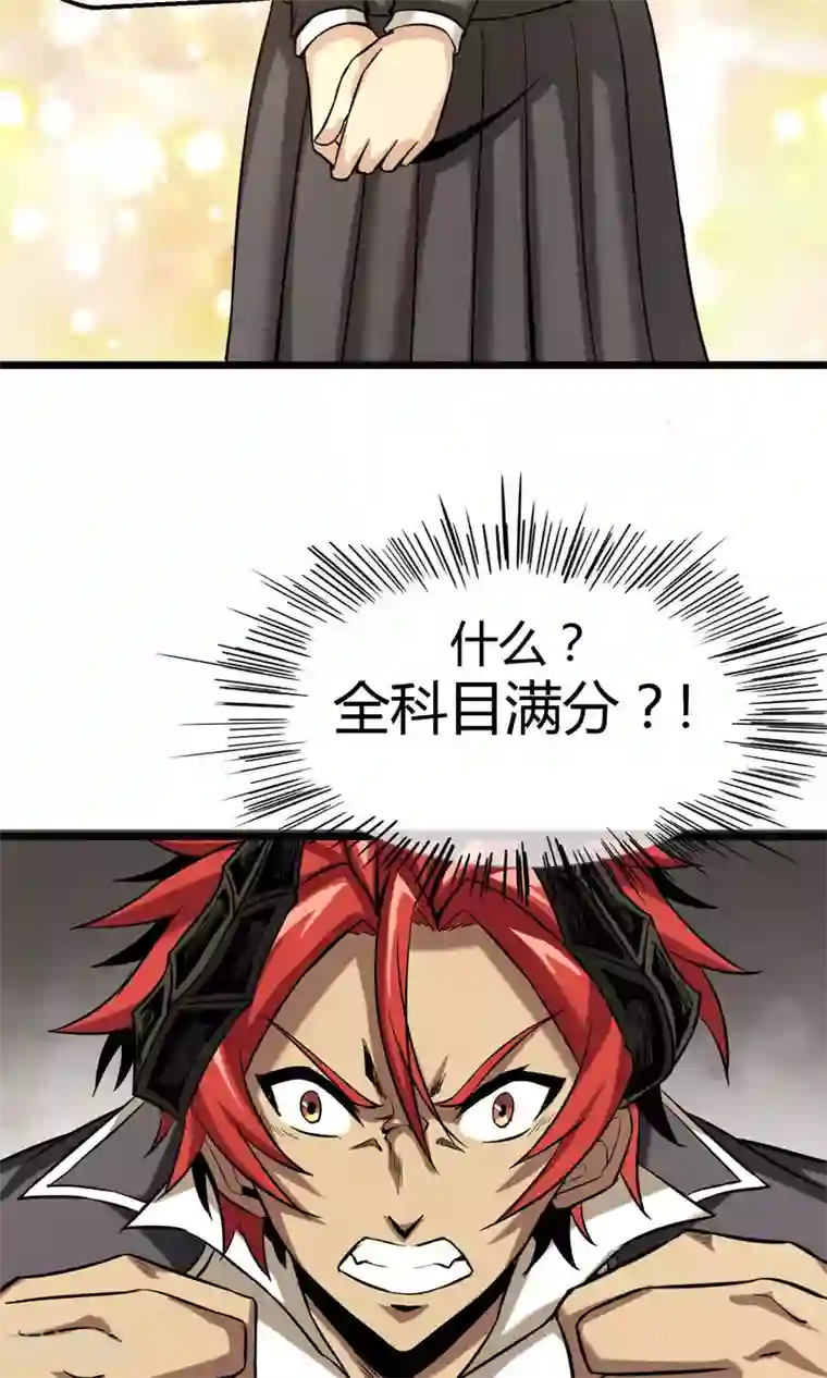 钢拳瓦力第12话 奇怪的优等生