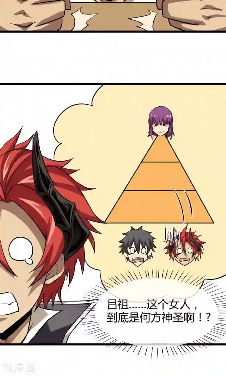 钢拳瓦力第12话 奇怪的优等生