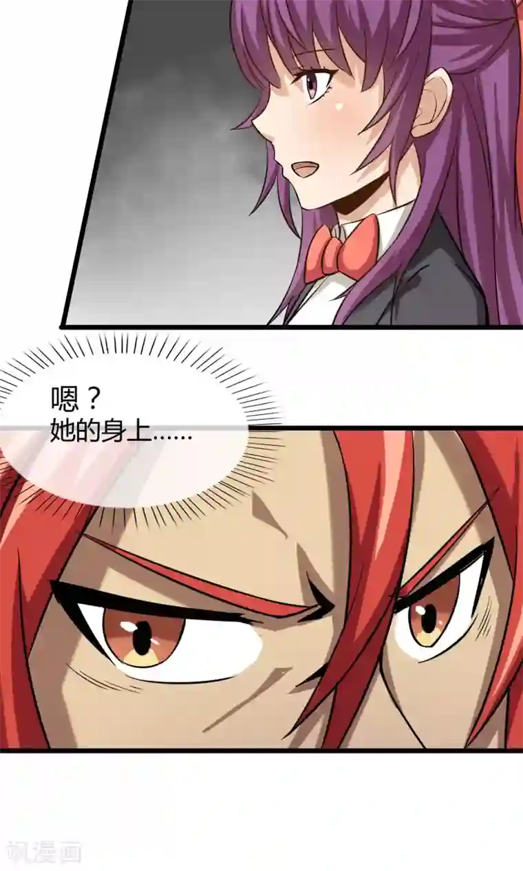 钢拳瓦力第12话 奇怪的优等生