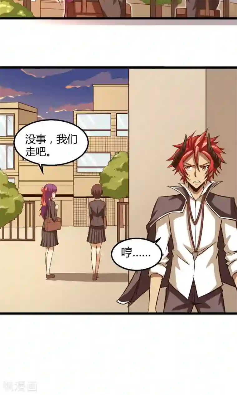 钢拳瓦力第12话 奇怪的优等生