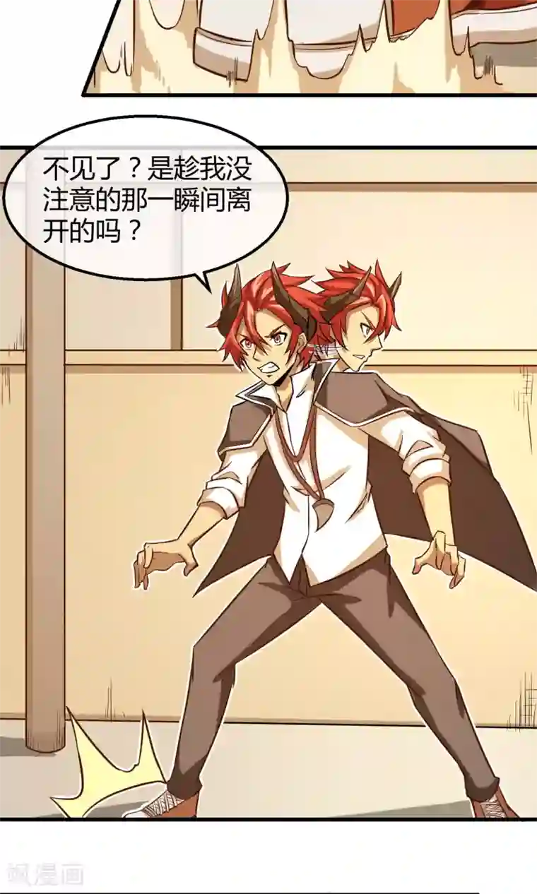 钢拳瓦力第12话 奇怪的优等生