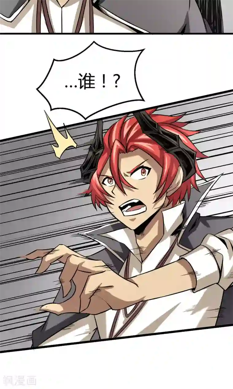 钢拳瓦力第12话 奇怪的优等生