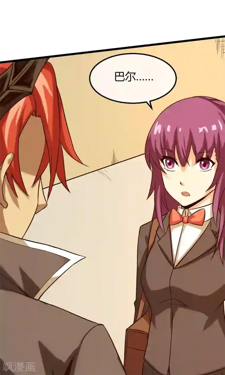 钢拳瓦力第12话 奇怪的优等生