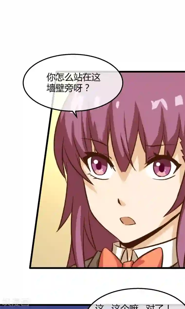 钢拳瓦力第12话 奇怪的优等生