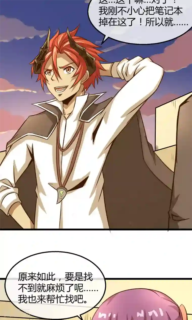 钢拳瓦力第12话 奇怪的优等生