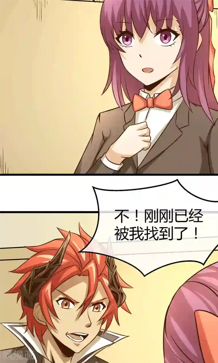 钢拳瓦力第12话 奇怪的优等生