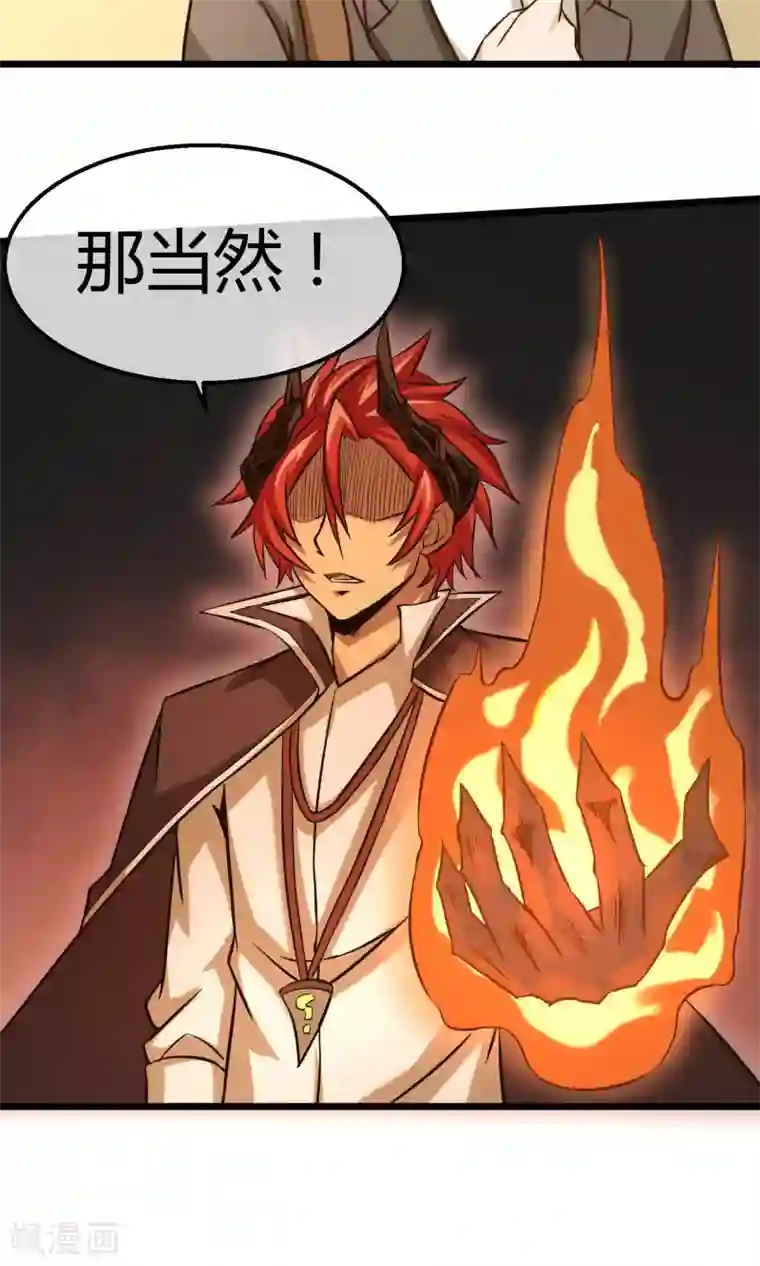 钢拳瓦力第12话 奇怪的优等生