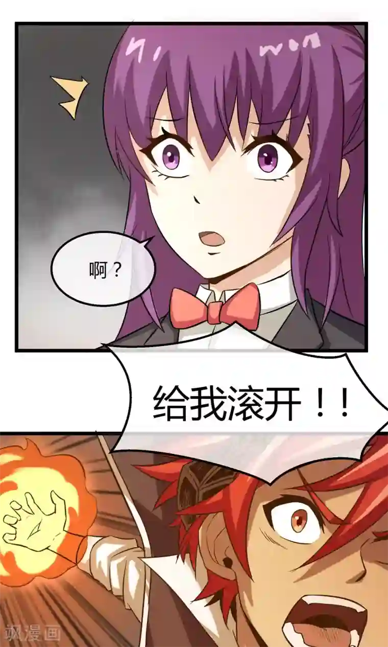 钢拳瓦力第12话 奇怪的优等生