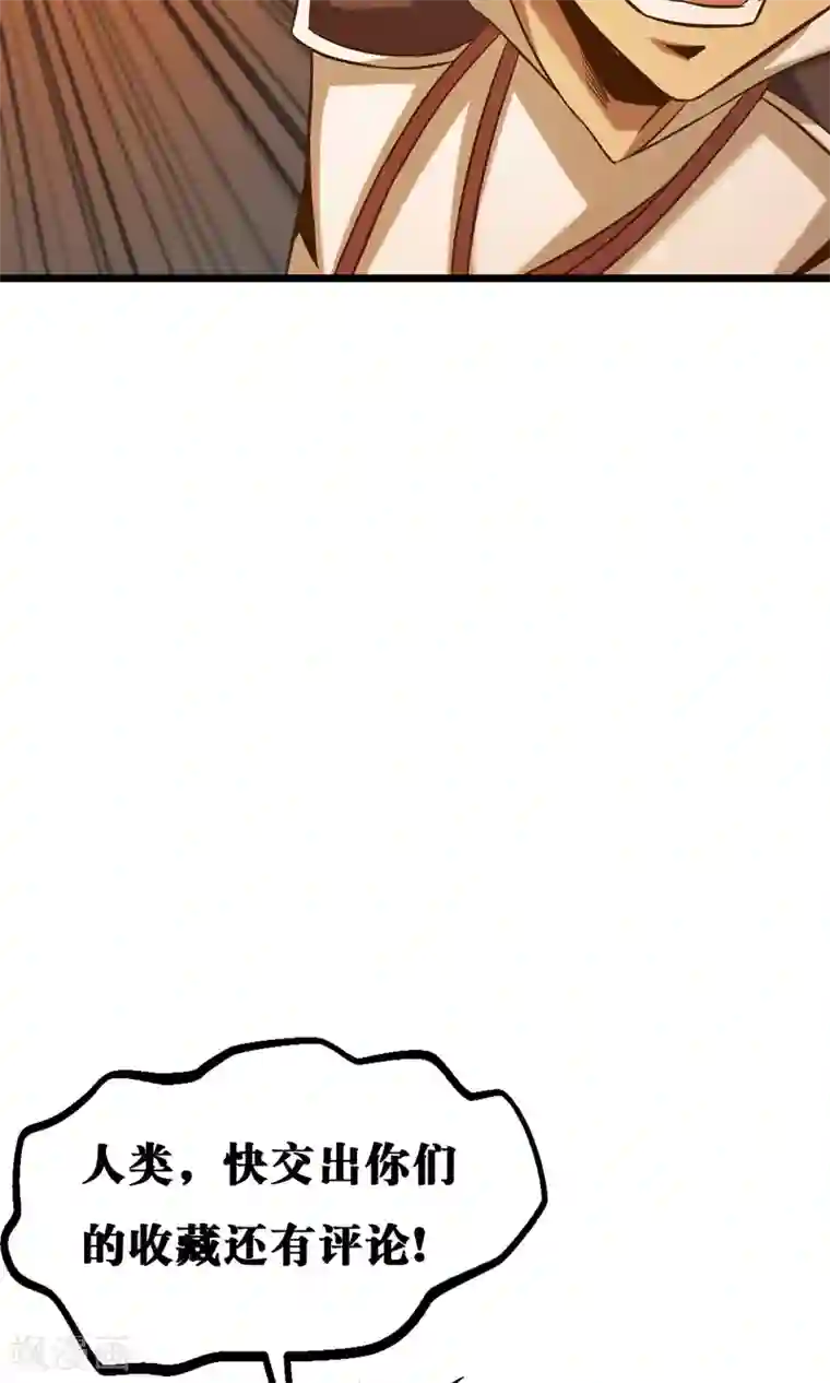 钢拳瓦力第12话 奇怪的优等生