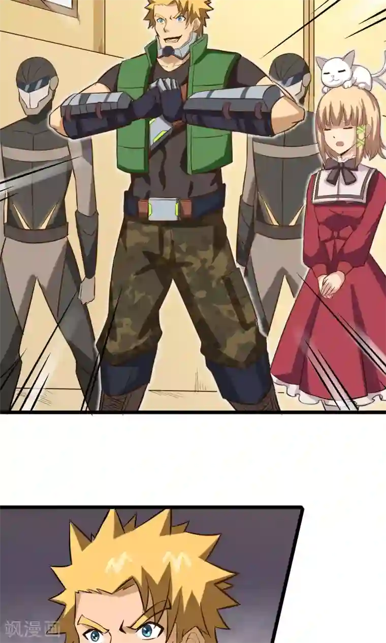 钢拳瓦力第13话 你们到底是谁