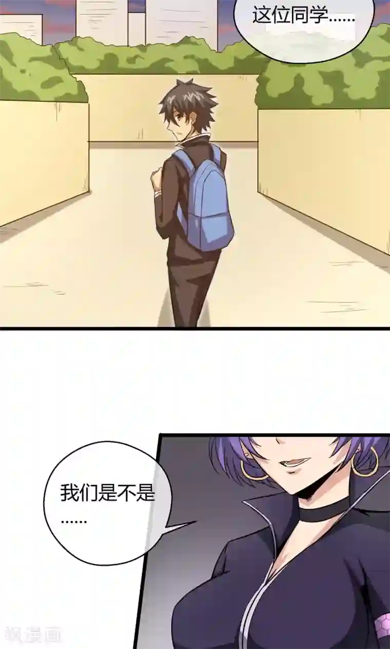 钢拳瓦力第13话 你们到底是谁