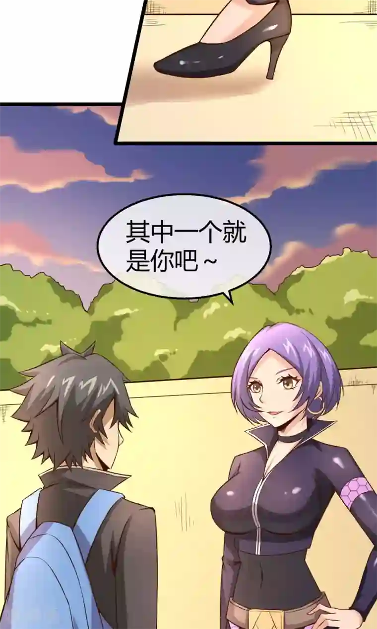 钢拳瓦力第13话 你们到底是谁