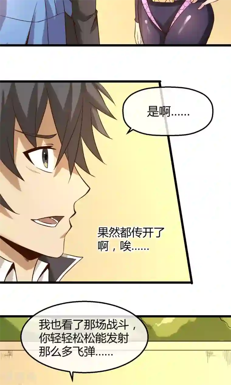 钢拳瓦力第13话 你们到底是谁