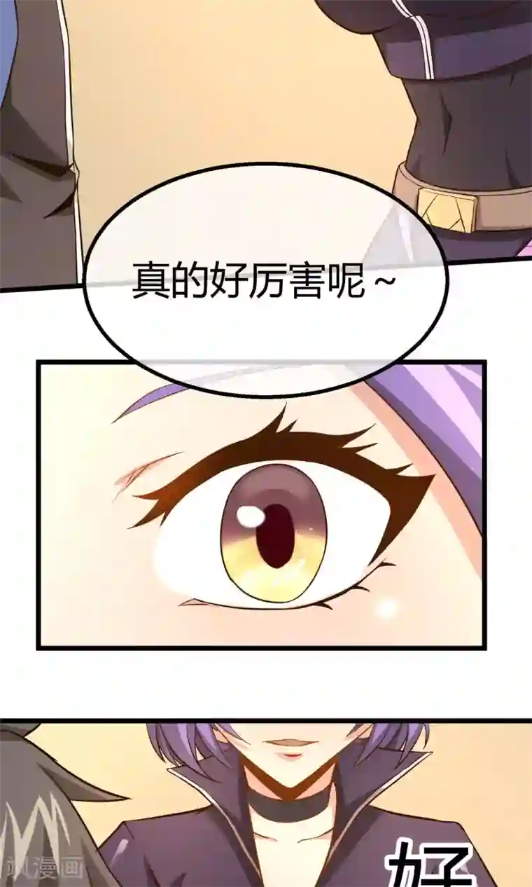 钢拳瓦力第13话 你们到底是谁