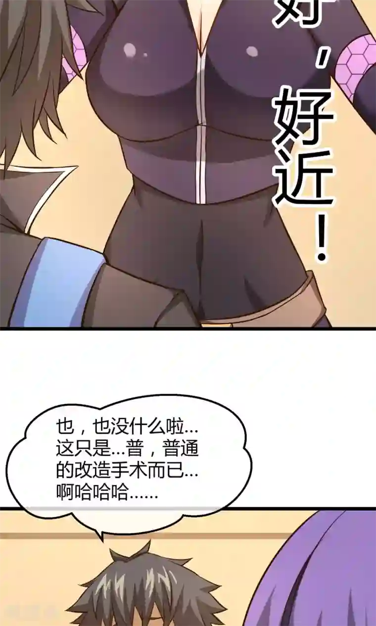 钢拳瓦力第13话 你们到底是谁