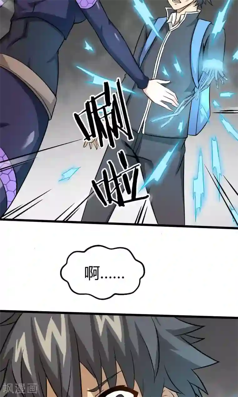 钢拳瓦力第13话 你们到底是谁