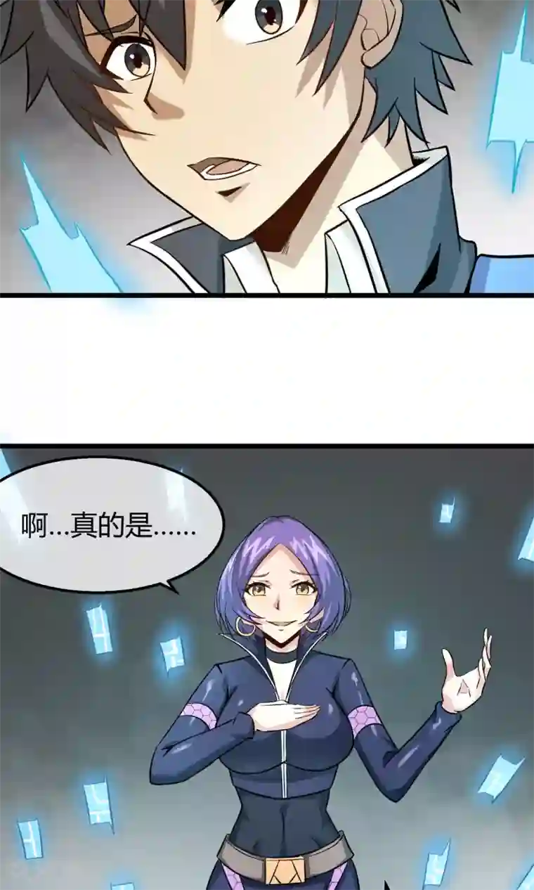 钢拳瓦力第13话 你们到底是谁