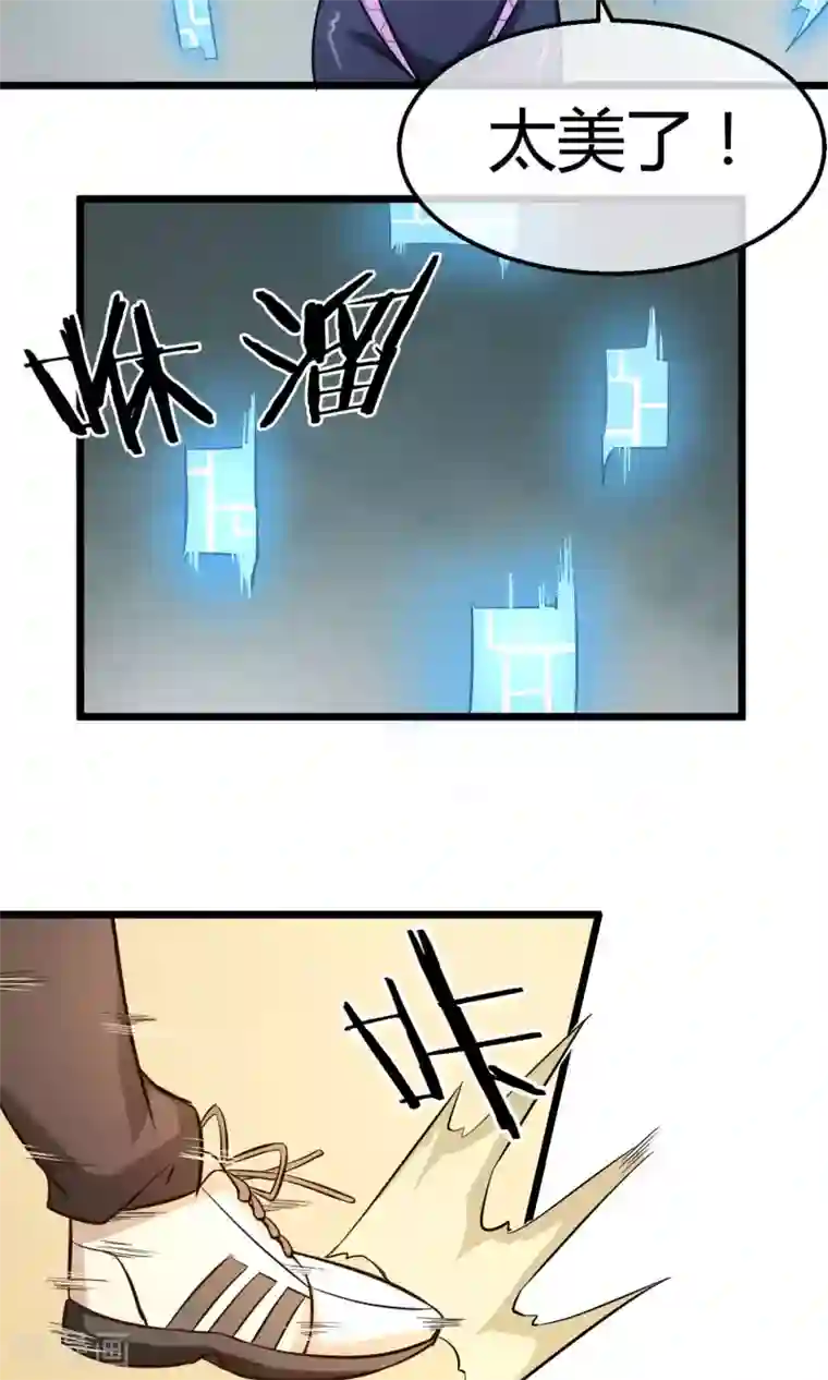 钢拳瓦力第13话 你们到底是谁