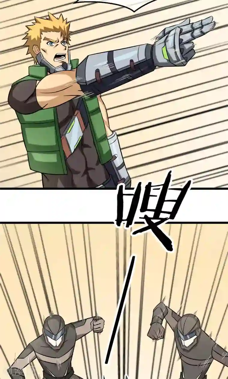 钢拳瓦力第13话 你们到底是谁