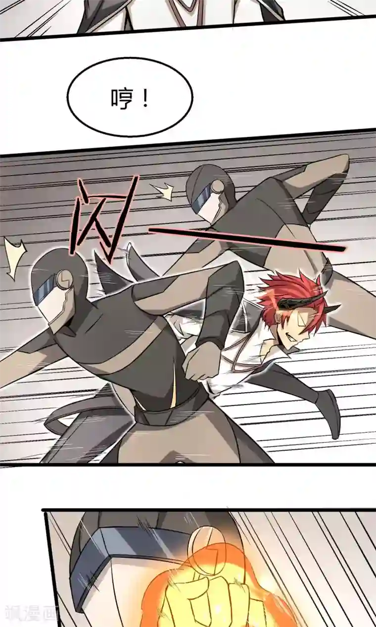 钢拳瓦力第13话 你们到底是谁