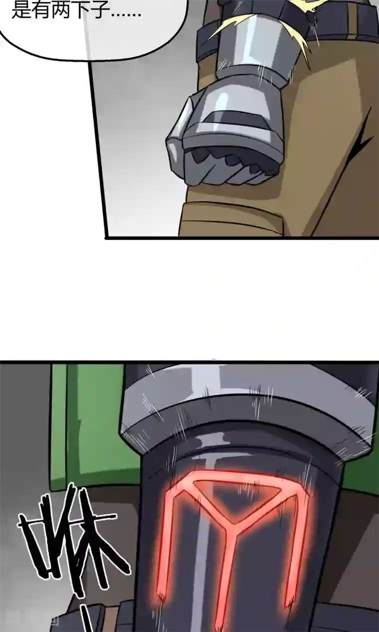 钢拳瓦力第13话 你们到底是谁