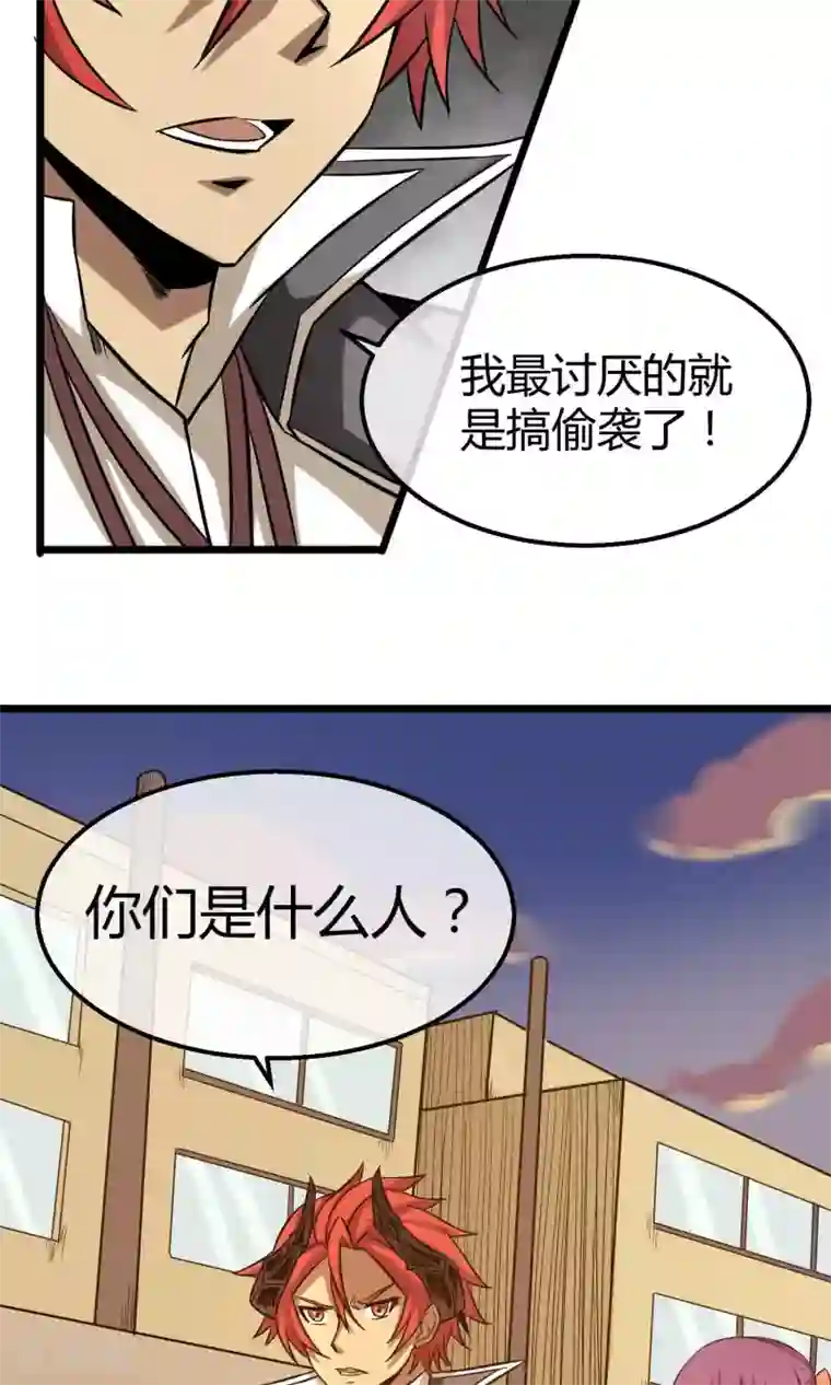 钢拳瓦力第13话 你们到底是谁