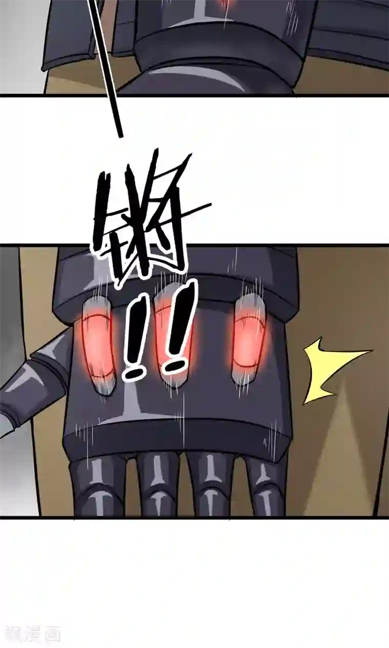 钢拳瓦力第13话 你们到底是谁