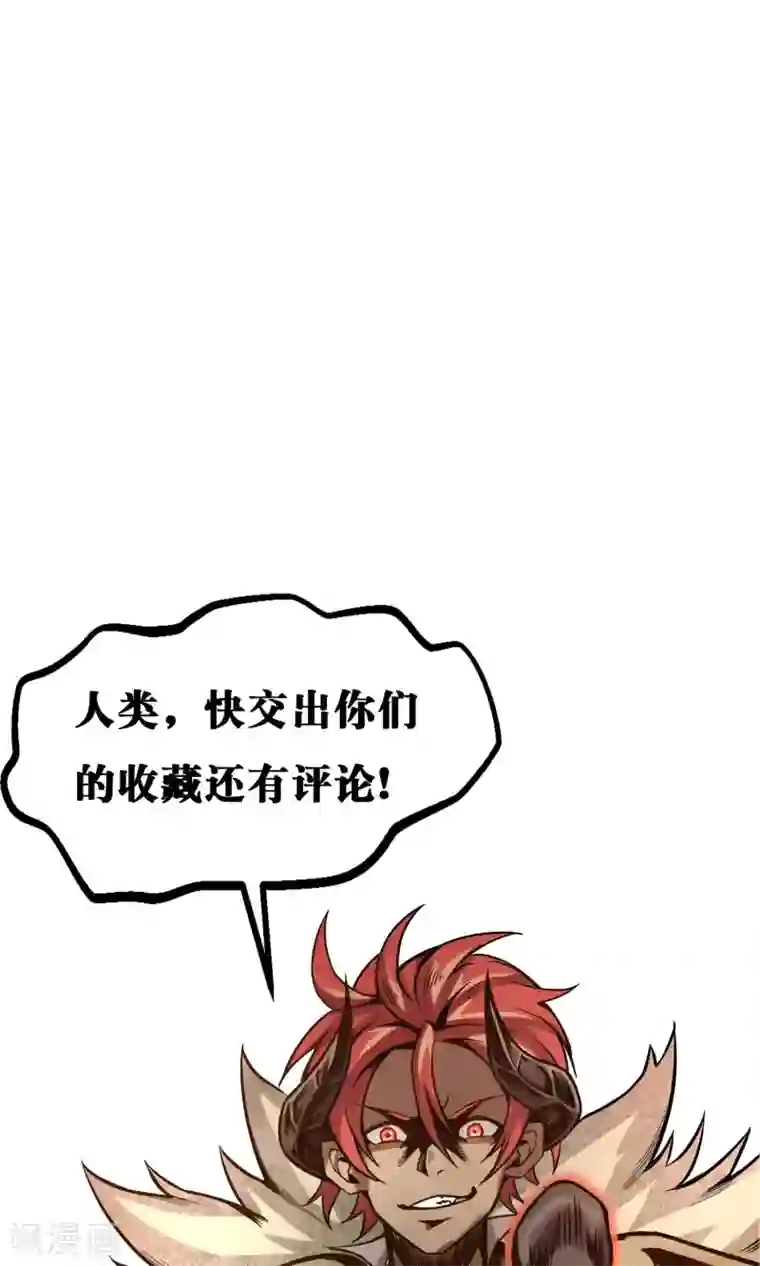 钢拳瓦力第13话 你们到底是谁