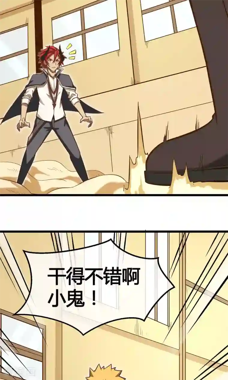 钢拳瓦力第13话 你们到底是谁