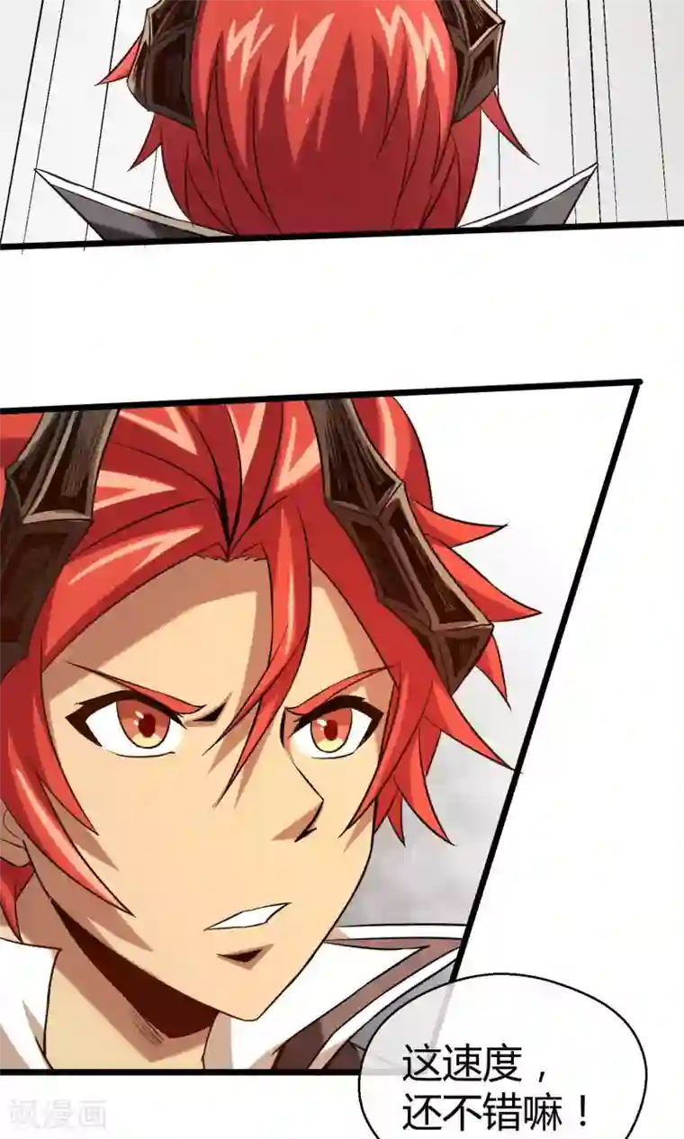 钢拳瓦力第14话 魔法少女吕祖