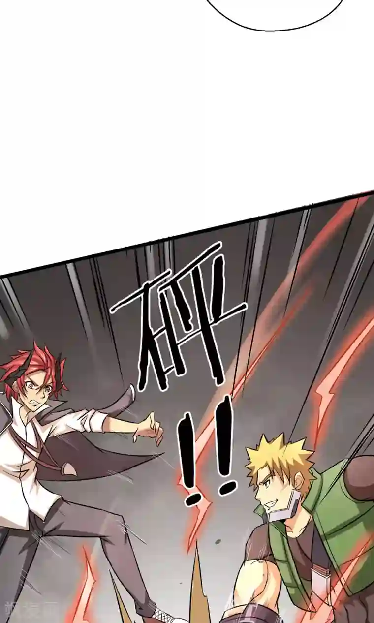 钢拳瓦力第14话 魔法少女吕祖