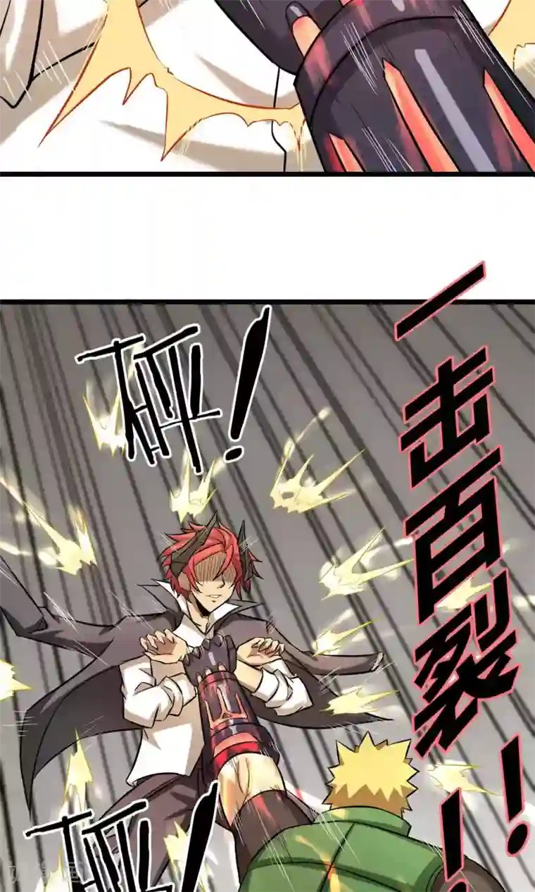 钢拳瓦力第14话 魔法少女吕祖