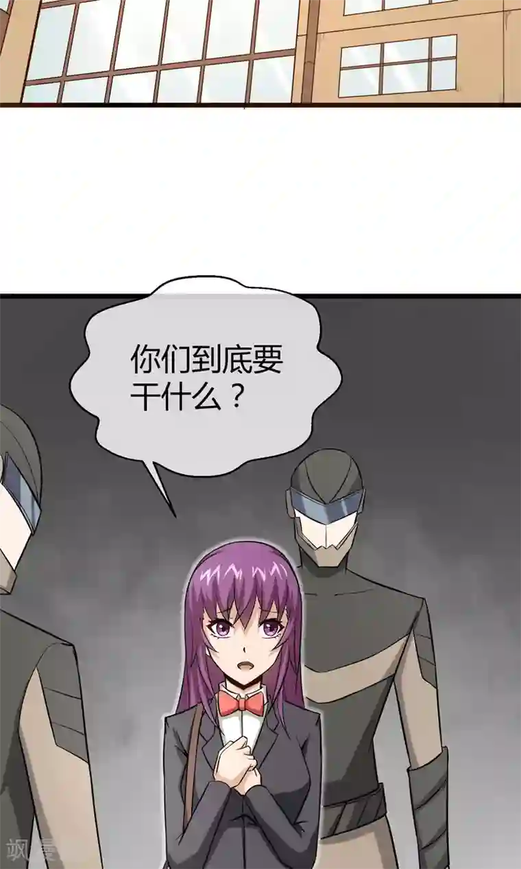 钢拳瓦力第14话 魔法少女吕祖