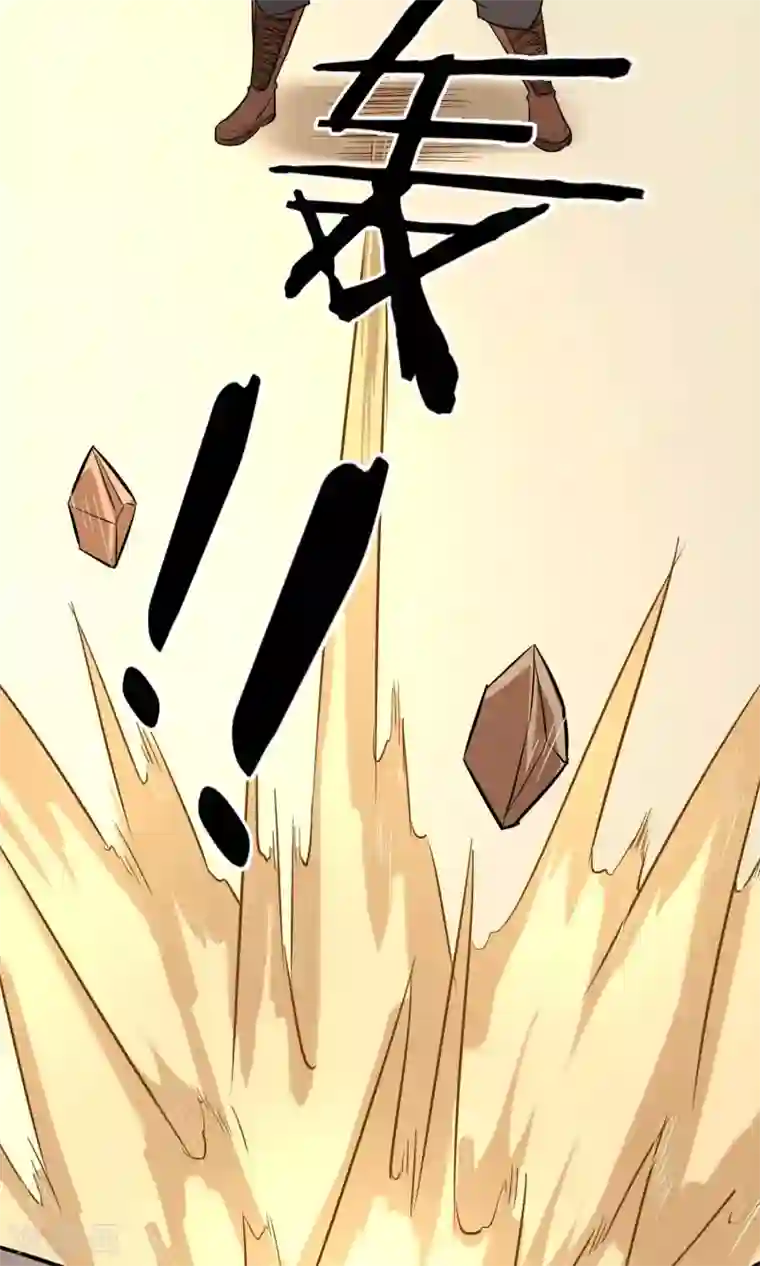 钢拳瓦力第14话 魔法少女吕祖