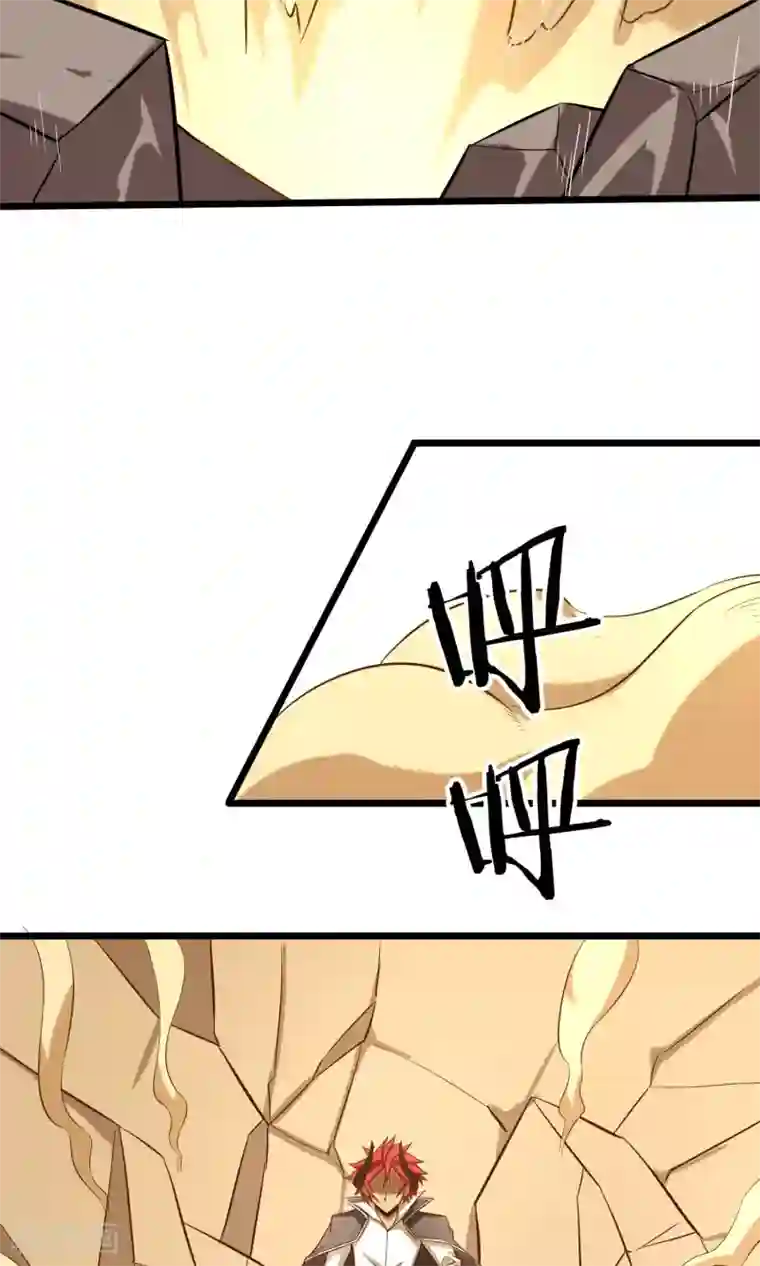 钢拳瓦力第14话 魔法少女吕祖