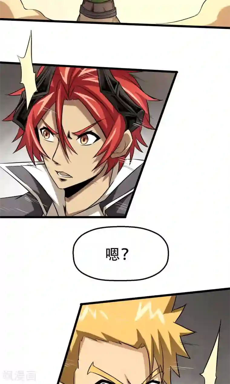 钢拳瓦力第14话 魔法少女吕祖