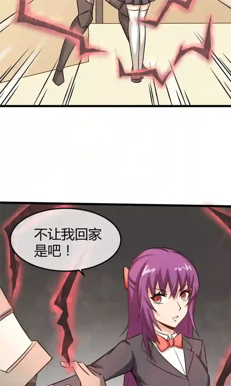 钢拳瓦力第14话 魔法少女吕祖