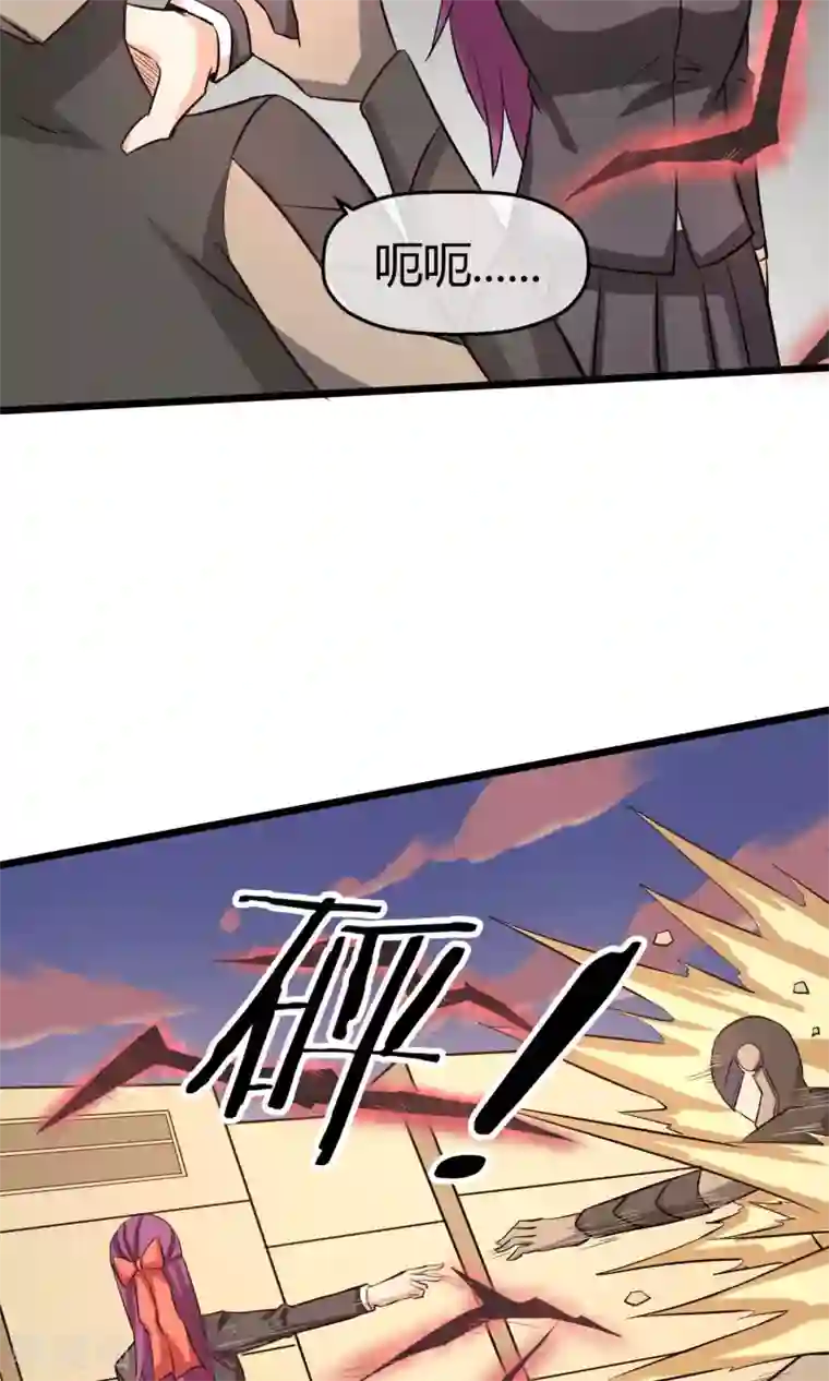 钢拳瓦力第14话 魔法少女吕祖