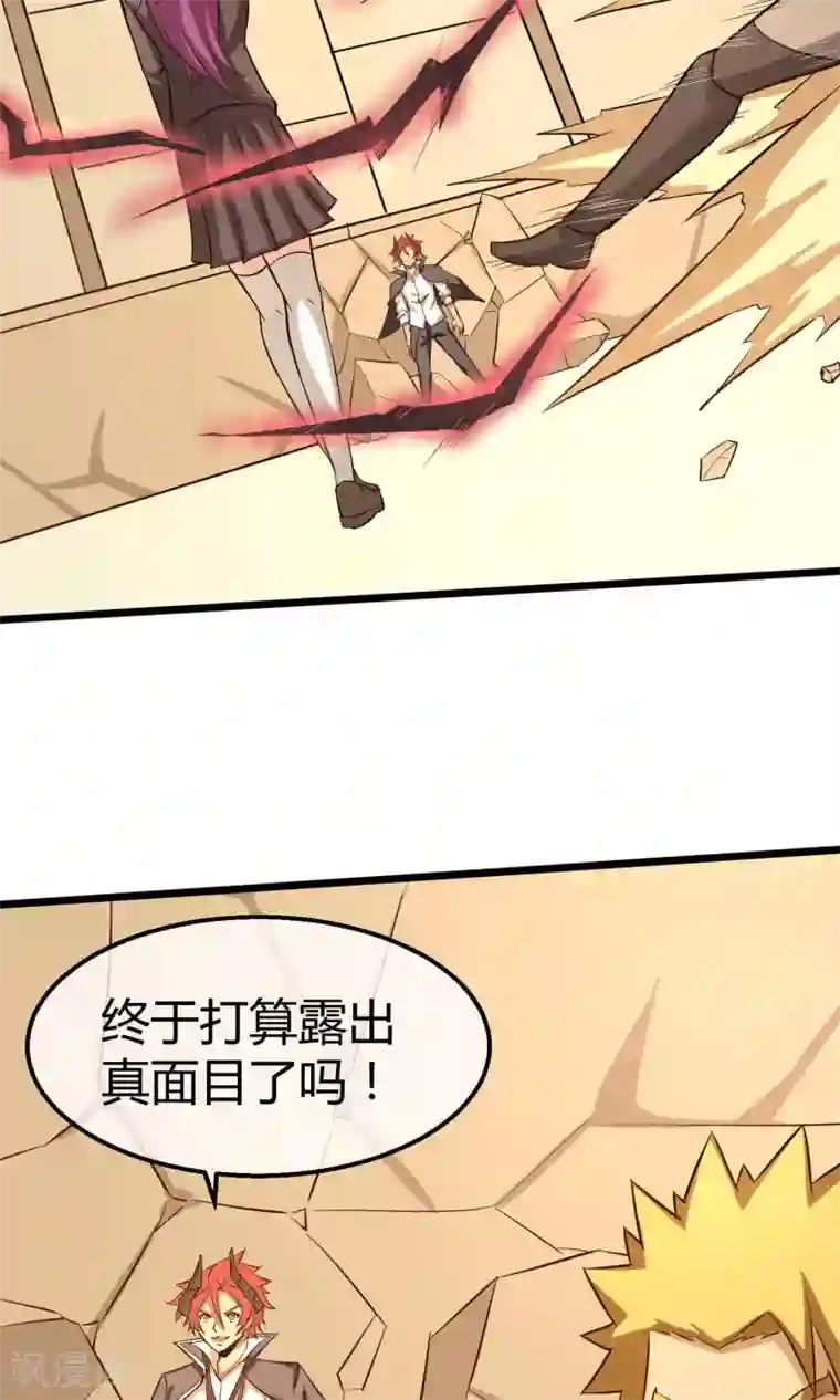 钢拳瓦力第14话 魔法少女吕祖