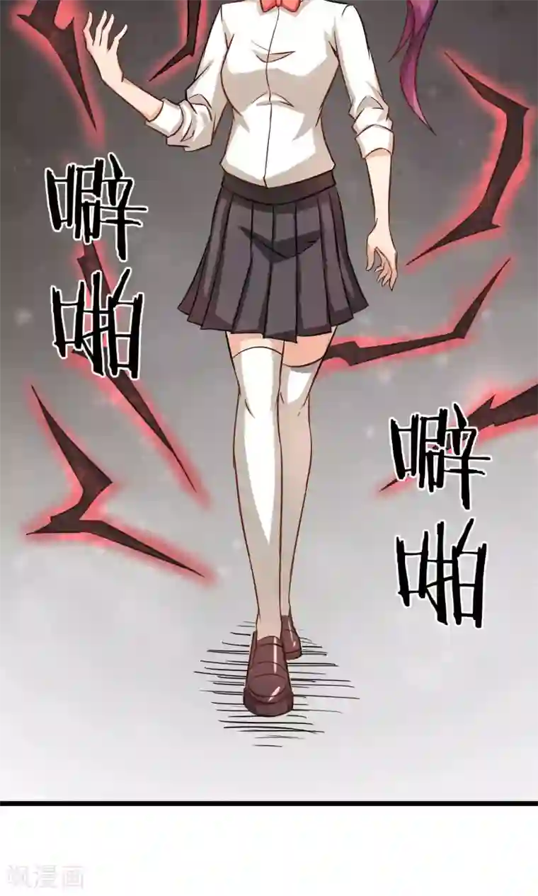 钢拳瓦力第14话 魔法少女吕祖