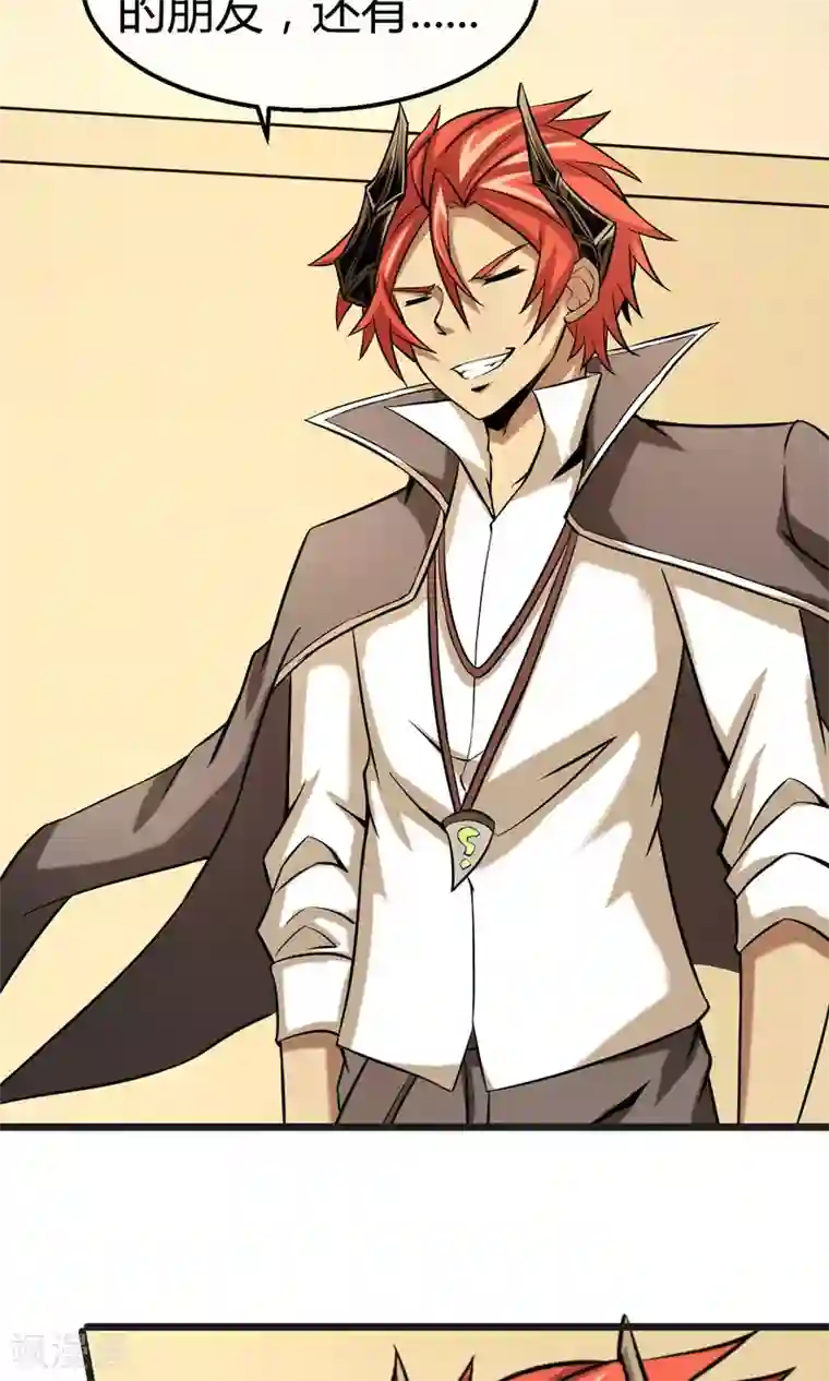 钢拳瓦力第14话 魔法少女吕祖