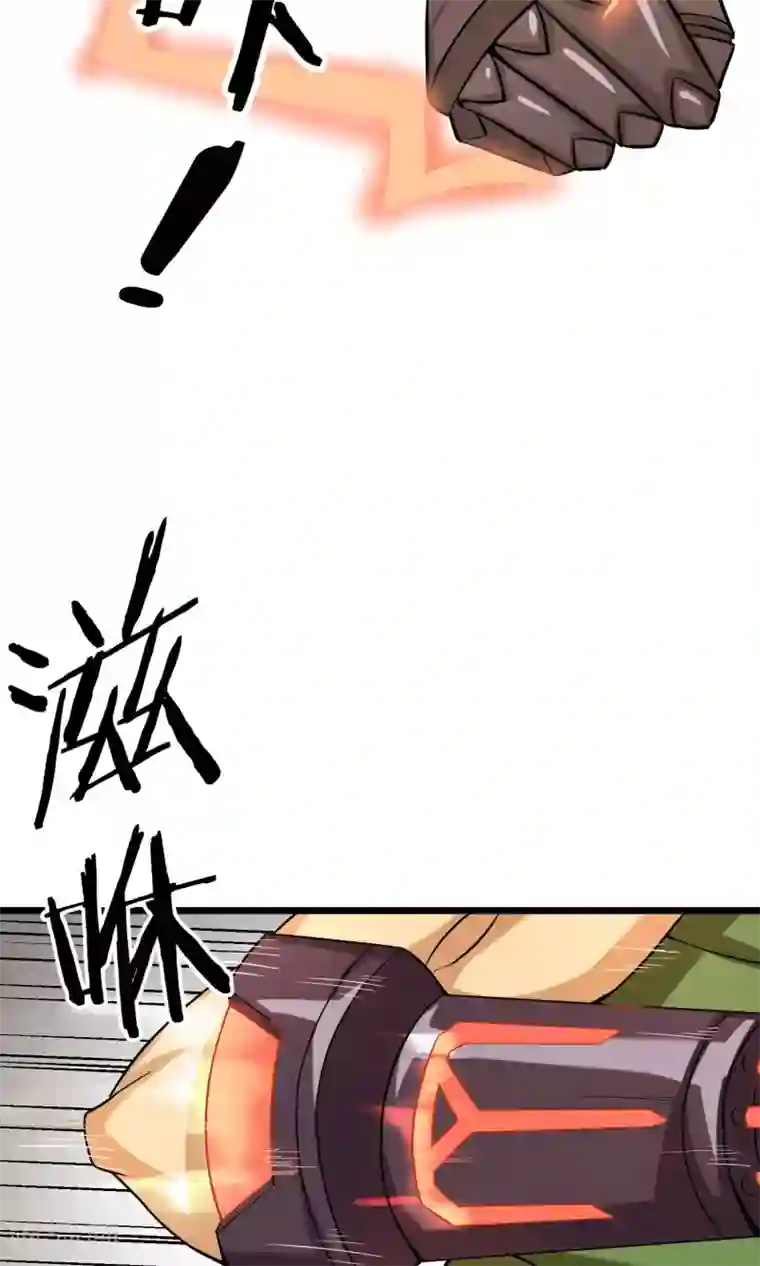 钢拳瓦力第14话 魔法少女吕祖