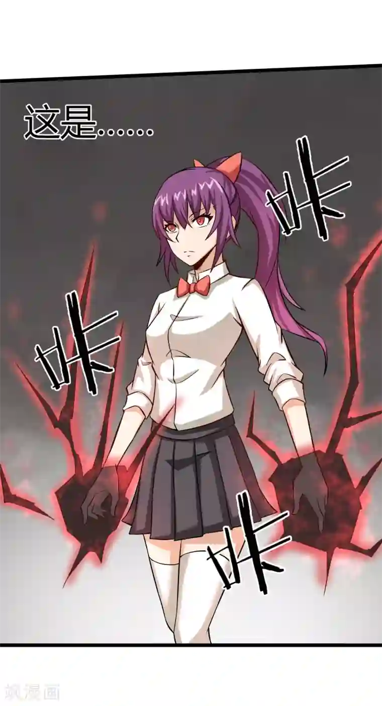 换7交流经验第15话 黑色的雷