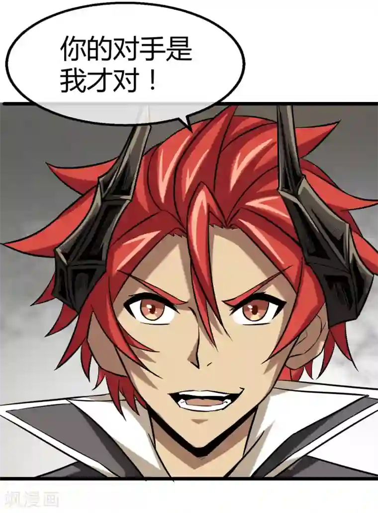 换7交流经验第15话 黑色的雷