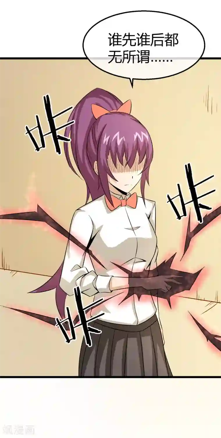 换7交流经验第15话 黑色的雷