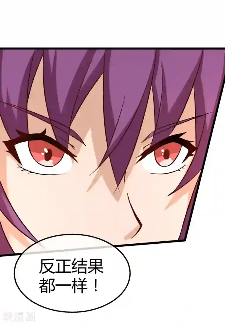 钢拳瓦力第15话 黑色的雷