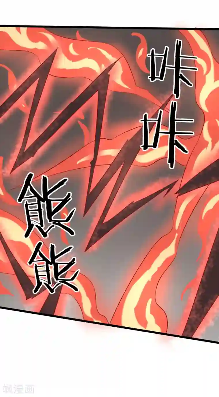 钢拳瓦力第15话 黑色的雷