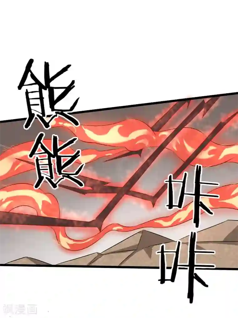 换7交流经验第15话 黑色的雷