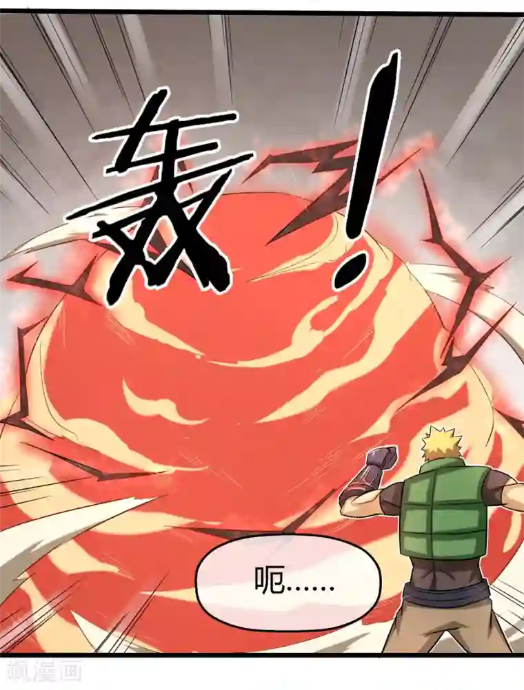 钢拳瓦力第15话 黑色的雷